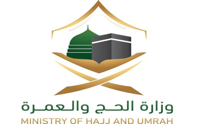 Le ministère saoudien du Hajj et de la Omra autorise tous les types de visas à effectuer la « Omra » parmi ceux qui viennent en Arabie saoudite
