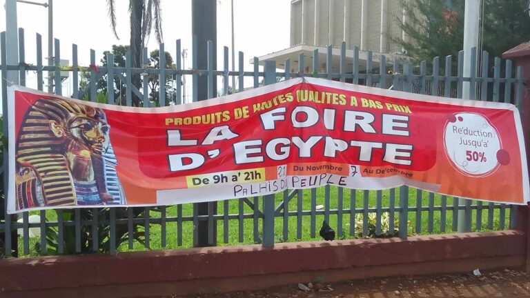 Conakry / Culture : l’ambassade d’Egypte en Guinée dit ne pas être informée de l’organisation d’une foire égyptienne à Conakry