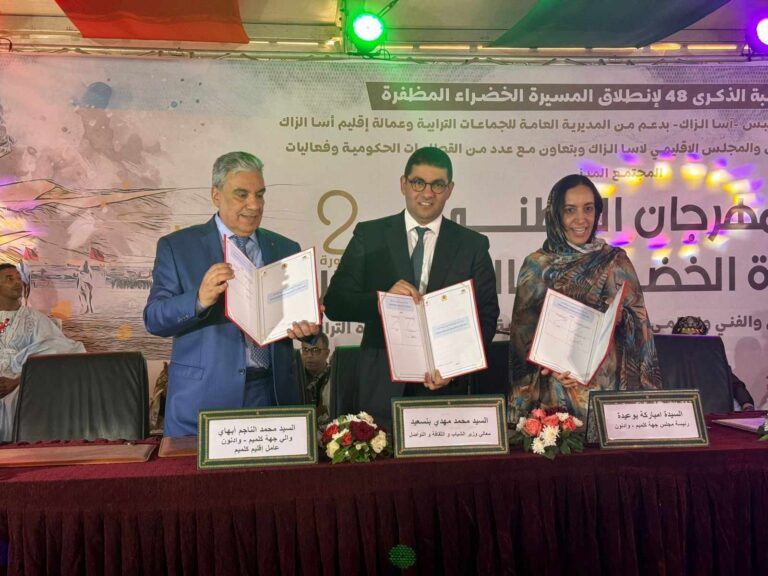 Maroc : Signature d’une convention de renforcement des infrastructures culturelles et jeunesses pour un montant de 312 millions de dirhams