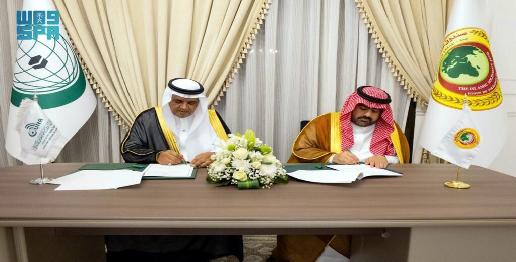 « UNA » et le Fonds de solidarité islamique signent un accord pour créer des sites web d’agences de presse dans les pays les moins avancés